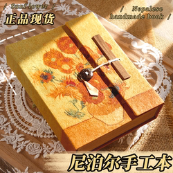 Authentic Nepalese Handmade Notebook in Stock DIY Material Kit Full Set Vintage High Aesthetic Value Internet Celebrity Journal Blank Plant-Themed Handmade Gift for Boyfriend Birthday Gift Notebook Packaging Box