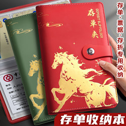 Deposit Slip Organizer, Special Folder for Time Deposit Books and Bank Documents, 2026 New Model, Twelve-Slot Deposit Slip Holder, Waterproof with Password Lock, Special Folder for Deposit Checks and Invoices