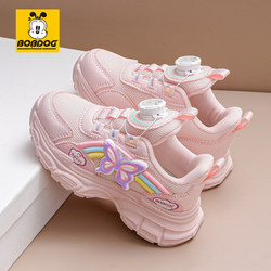 Babudou Girls' Shoes 2026 New Spring and Autumn Primary School Students' Mesh Breathable Sports Shoes Casual Shoes Kidsren's Girls' Shoes