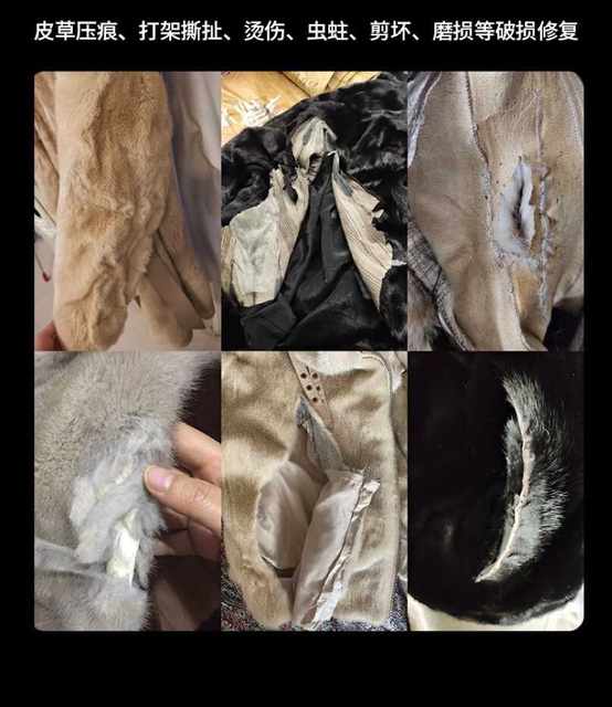 Fur dry cleaning, sable fur allinone treatment, odor removal, musty