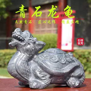 头龙龟- Top 100件头龙龟- 2024年4月更新- Taobao