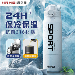 Insulated Cup for Male and Female Students, Special Water Cup for School, Straw, Large Capacity, Sports, Outdoor, Portable Cycling Water Bottle