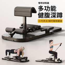 Multifunctional Home Squat Trainer for Women, Leg Training, Hip Thrust, Buttocks Lifting, Lower Body Fitness Equipment