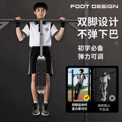 Doniuz Pull-Up Assistance Band, Single Bar Auxiliary Tool, Professional Heavy-Duty Home Indoor Fitness Resistance Band