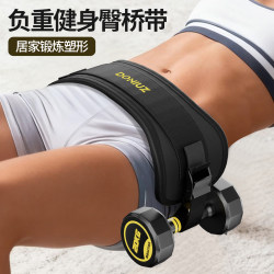 Doniuz Hip Thrust Weight Belt Hip Bridge Trainer for Glute and Abdominal Strength Training Fitness Equipment for Men and Women