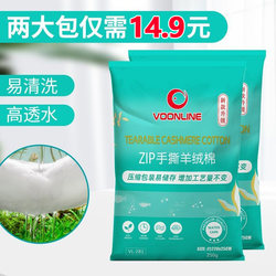 Veveyron hand-pulled cashmere cotton fish tank special filter cotton