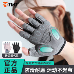 Fitness Gloves for Women, Non-Slip, Anti-Callus, Sports Training Equipment, Pull-Ups, Horizontal Bar, Weightlifting, Cycling Wrist Guards for Men