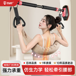 Home-Use Lumbar Traction Belt for Lumbar Vertebrae, Disc Herniation Traction, Waist Support, Exercise Aid