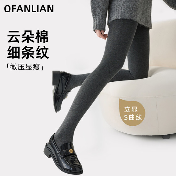 
Gray pantyhose for women wearing autumn pants inside and outside 2025 new spring and autumn winter warm cotton pants plus velvet thickened leggings