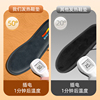 Usb Rechargeable Insoles, Heating And Thermal Non-self-heating, Electric Winter Heating, Walking For Men Women | Normal specifications