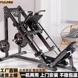 Inversion Machine for Home Use, Hack Squat Dual-Function Commercial 45-Degree Incline Squat Machine, Fitness Equipment, Leg Strength Trainer