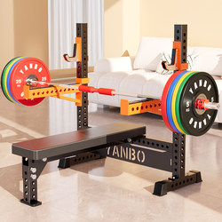 Yulong Professional Bench Press Rack, Home Barbell Rack, Multi-Functional Weightlifting Bench, Integrated Fitness Equipment, Commercial Bench Rack