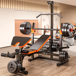 Yulong Squat Bench Press Rack Home Multifunctional Weightlifting Bed Barbell Rack Set Folding Dumbbell Bench Fitness Equipment