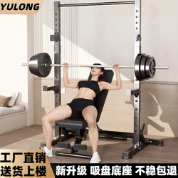 Multifunctional Bench Press Rack, Home Squat Rack, Barbell Set, Integrated Rack, Adjustable Split Weightlifting Bench, Fitness Equipment