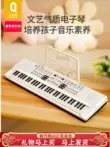 đồ chơi đàn piano cho bé Bàn phím điện tử Qiaowa Nhạc cụ bàn phím điện tử trẻ em 4 Đồ chơi bé gái mới bắt đầu 5 tuổi 3 Nhà đa chức năng có thể chơi được 6 đồ chơi đánh trống