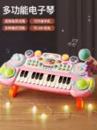 đồ chơi đàn piano cho bé Đồ chơi bàn phím điện tử cho trẻ em, người mới bắt đầu có thể chơi đàn piano nhỏ, câu đố cho bé 3-6 tuổi 2, bé gái 5, quà tặng nhạc cụ 4 dan piano cho be