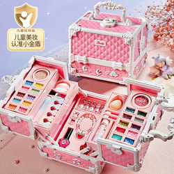 Children's Cosmetics Toy Set Non-Toxic Genuine Girl's Birthday Gift Kids Princess Makeup Box Nail Polish