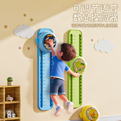 Jumping High Toy, Children's Height Measurement Tool, Bouncing Device, Sensory Training Equipment, Toy with Counter