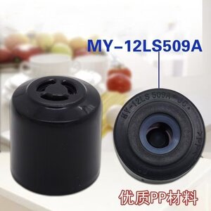 
Applicable to Midea electric pressure cooker exhaust valve MY-12LS509A/13LS608A/WQC50A5