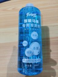 Intelligent Automatic Toilet Special Bubble Shield Foaming Agent Foam Liquid Deodorizing Antibacterial Anti-Splash Universal Refill Liquid