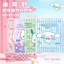 Disposable Picnic Mat, Outdoor Outing and Camping Cartoon Mat, Non-Woven Waterproof Mat, Moisture-Proof Mat, Lightweight and Thin