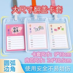 Transparent ins Oversized Badge Card Holder Cartoon Nurse Student Doctor Badge Id Card with Lanyard