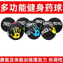 Soft Medicine Ball Solid Fitness Ball Squat Wall Ball Squat Ball Female Balance Training Ball Waist and Abdomen Male Non-Elastic Gravity Ball