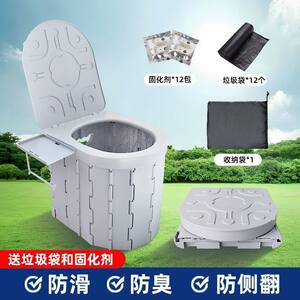 
Upgraded integrated portable folding toilet with cover, self-driving travel outdoor supplies, car-mounted mobile emergency toilet