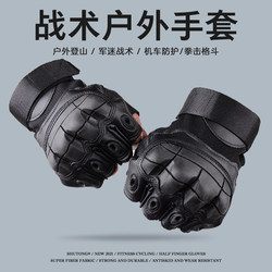 Sports Half-Finger Gloves for Men, Military Fans, Spring and Summer Outdoor Tactical Gloves, Fitness Non-Slip Wear-Resistant Cycling Gloves with Exposed Fingers