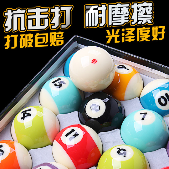 楽天市場】ビリヤードボール（ビリヤード｜ダーツ・ビリヤード