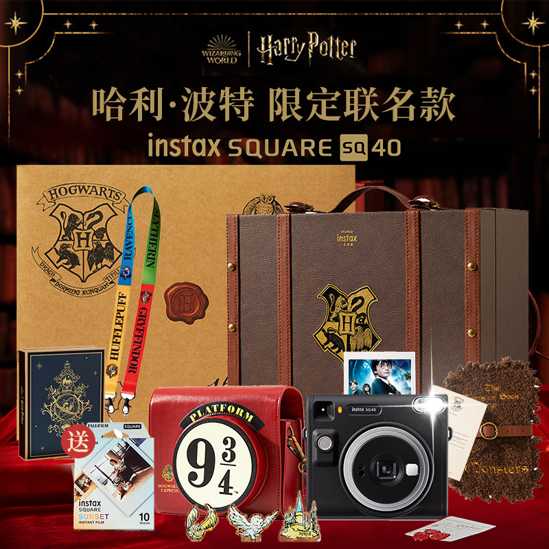 FUJI INSTAX SQUARE SQ40 카메라 즉석 카메라 SQ1 업그레이드된 해리포터 조인트-