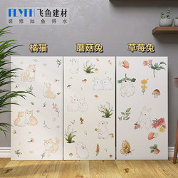 French Cream Style Bathroom Tiles Mushroom Rabbit Cat Tile Cloth Pattern Embroidery Carving Kitchen Bathroom Background Wall Tiles