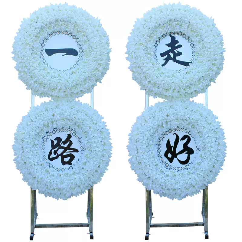 不锈钢仿真花圈一路走好雏菊花圈祭奠追悼厅装饰花殡葬用品祭祀花
