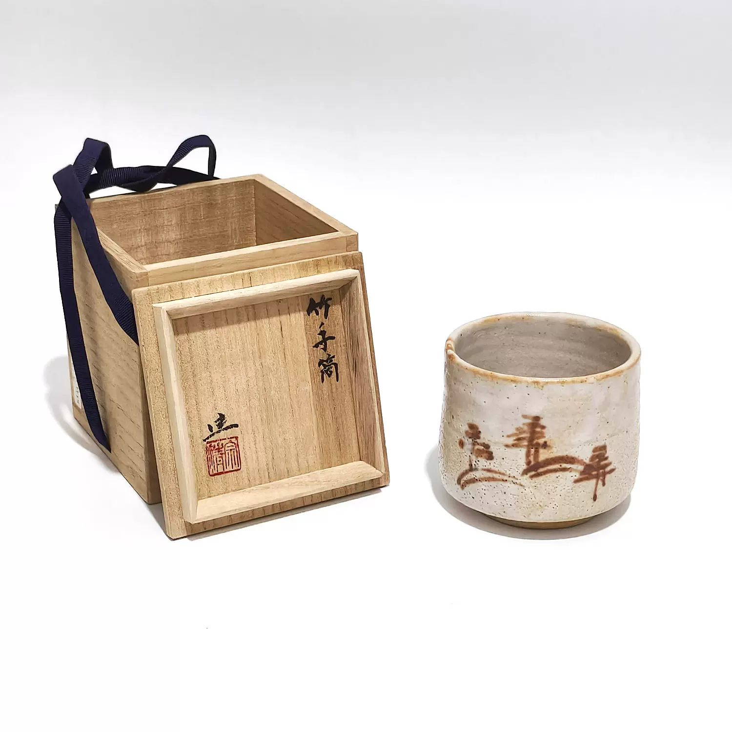 伊羅保茶碗 朴冨元作 大徳寺 神波東獄賛 茶道具 伊羅保茶碗 朴冨元作 大徳寺 神波東獄賛 茶道具 2025年