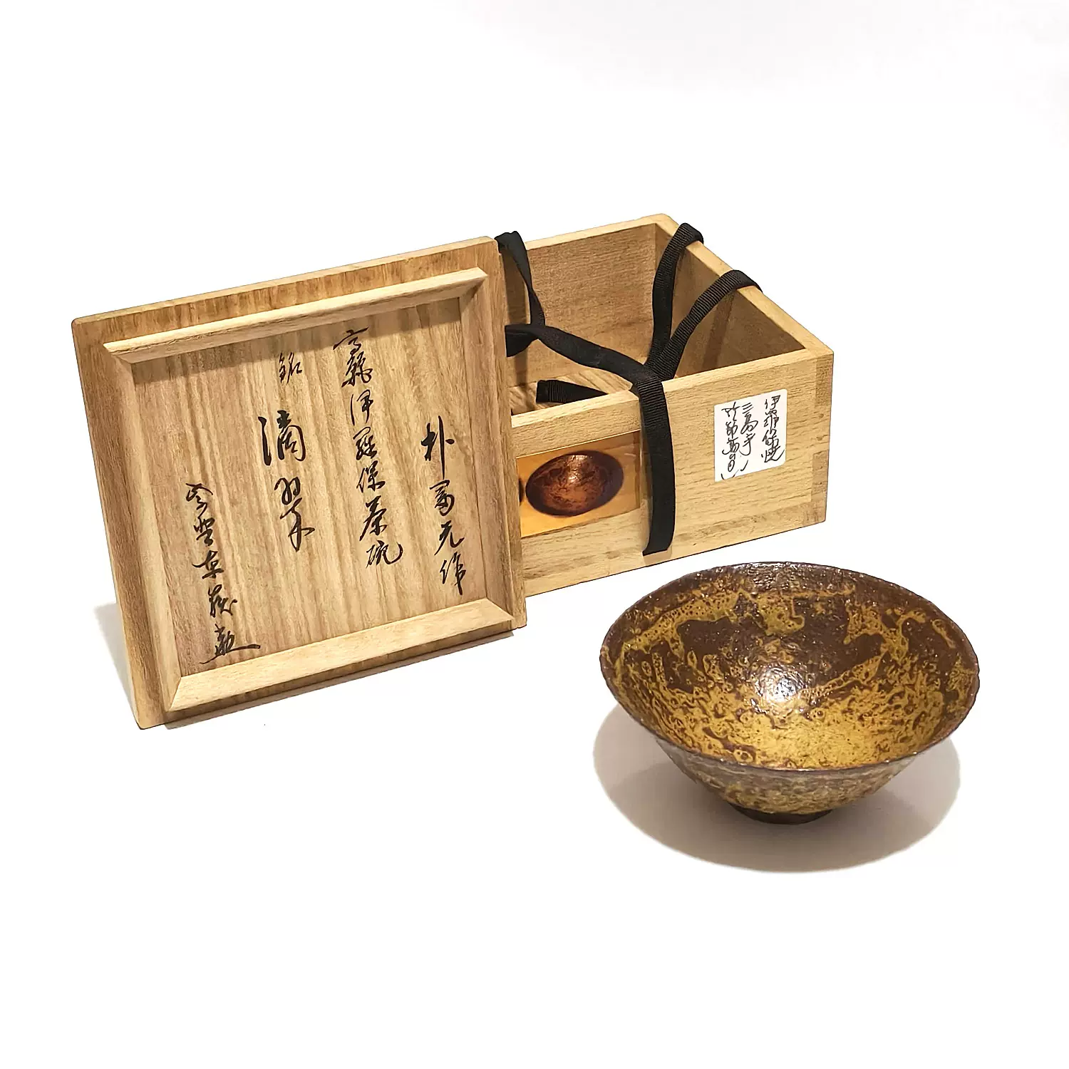 日本茶道具朴富元作高丽伊罗保抹茶碗大德寺高僧神波