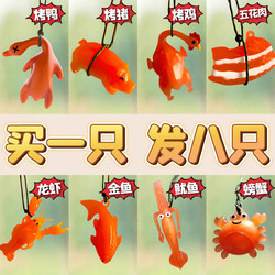 Color-Changing Roast Duck Pendant Large Size Uv Light-Sensitive Toy Fun Prank Roast Chicken Crayfish Girl Toy