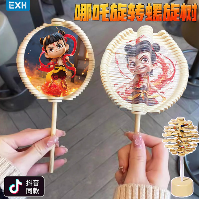 2025 Which 2 Children's Rotating Lollipop Fibonacci Spiral Tree Rotating Creative Cartoon Fibonacci Sequence Toy