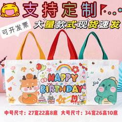 Souvenir Tote Bag for the Start of School, Canvas Bag for Elementary School Students, Christmas, New Year, Children's Day, Birthday Gift Bag, Kindergarten, Year of the Snake
