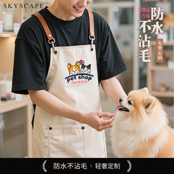 Non-Shedding Pet Store Work Clothes T-Shirt with Logo Printed Animal Hospital Clinic Funeral Beauty Supplies Veterinarian Summer