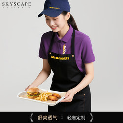 Mcdonald's Catering Work Uniform T-Shirt with Logo Embroidery Set Summer Short-Sleeved Fried Chicken Burger Fast Food Wallace