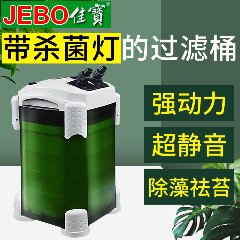 JIABAO  ܺ  跲 ý  ڵ ȯ     ҵ 3-IN-1 -