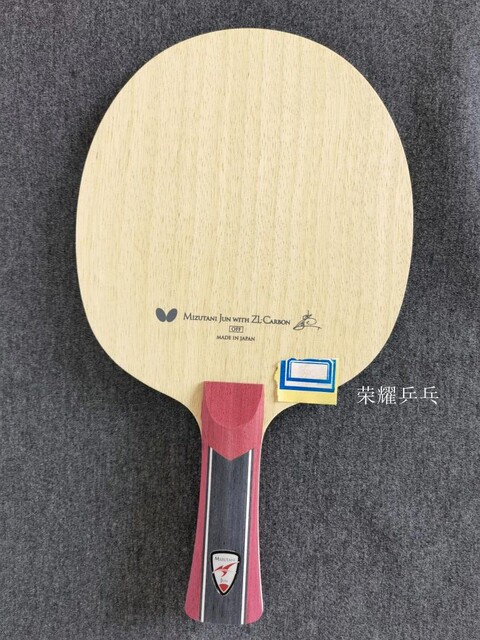Chuxin Table Tennis Original Genuine Super Mizutani Hayabusa SUPERZLC ...