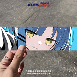 Lonely Rock Anime Girl Creative Long Strip Car Sticker Scratch Covering Car Body Decoration Decal