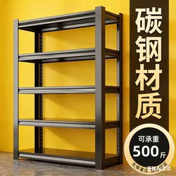 Warehouse Shelves, Storage Racks, Multi-Layer Floor-Standing Warehouse Balcony Storage Racks, Utility Room Basement Steel Storage Iron Racks
