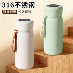 Insulated Cup for Women, Portable, High-Looking, Large-Capacity, New Coffee Cup, Kidsren's Water Cup, Special Tea Cup for Students Going to School