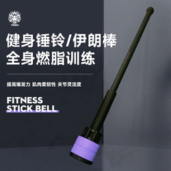 Adjustable Rubber-Coated Hammer Bell for Home Explosive Power Training, Non-Linear Movement, and Comprehensive Physical Fitness Training