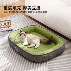 Cat Bed for All Seasons, Cat Mat for Sleeping, Winter Warmth, Trendy Cat Bed, Cat Bed, Pet Cat Sofa, Dog Bed