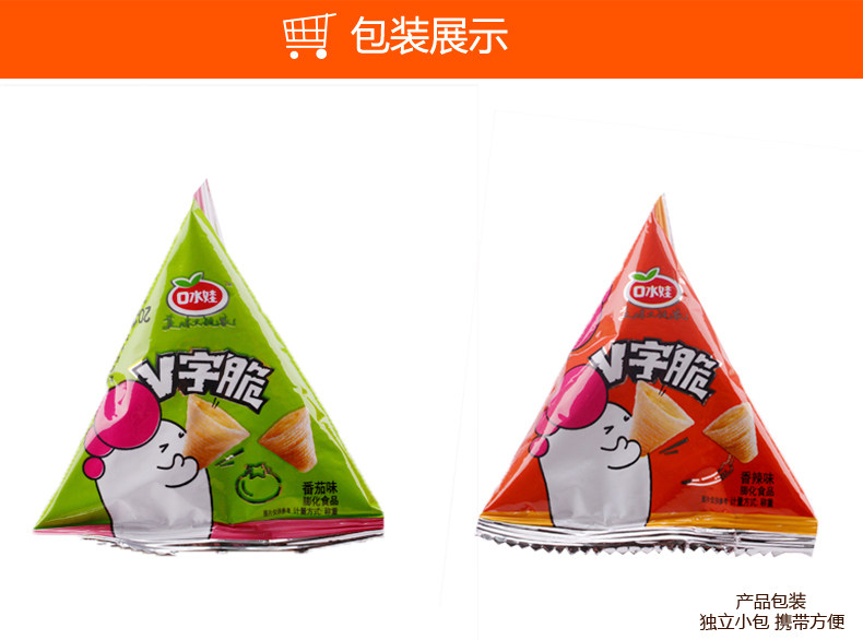 膨化锅巴经典怀旧零食尖角脆口水娃香脆角三角塔v字脆散装500g