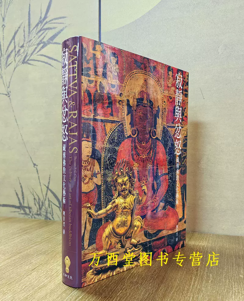 Tang: Treasures from the Silk Road Capital 大唐丝路珍宝另荐Finer 