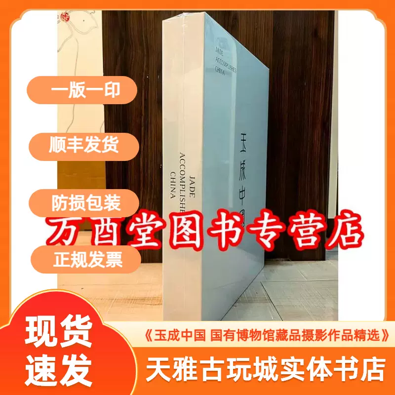 中国語：清宫武备  故宫博物院藏文物珍品大系【新品】 中国語：清宫武备 故宫博物院藏文物珍品大系【新品】